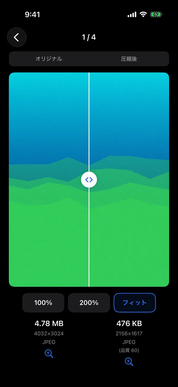 Before and after: a slider between the original and the compressed photo, 4.69 MB → 477 KB, with 100%, 200% and fit zoom.
