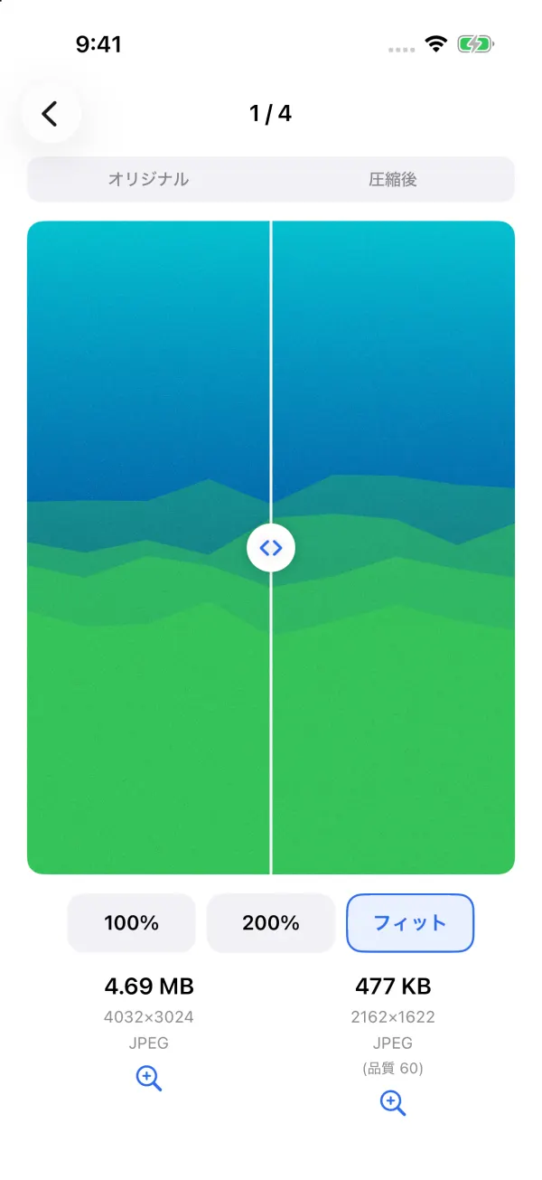 Before and after: a slider between the original and the compressed photo, 4.69 MB → 477 KB, with 100%, 200% and fit zoom.