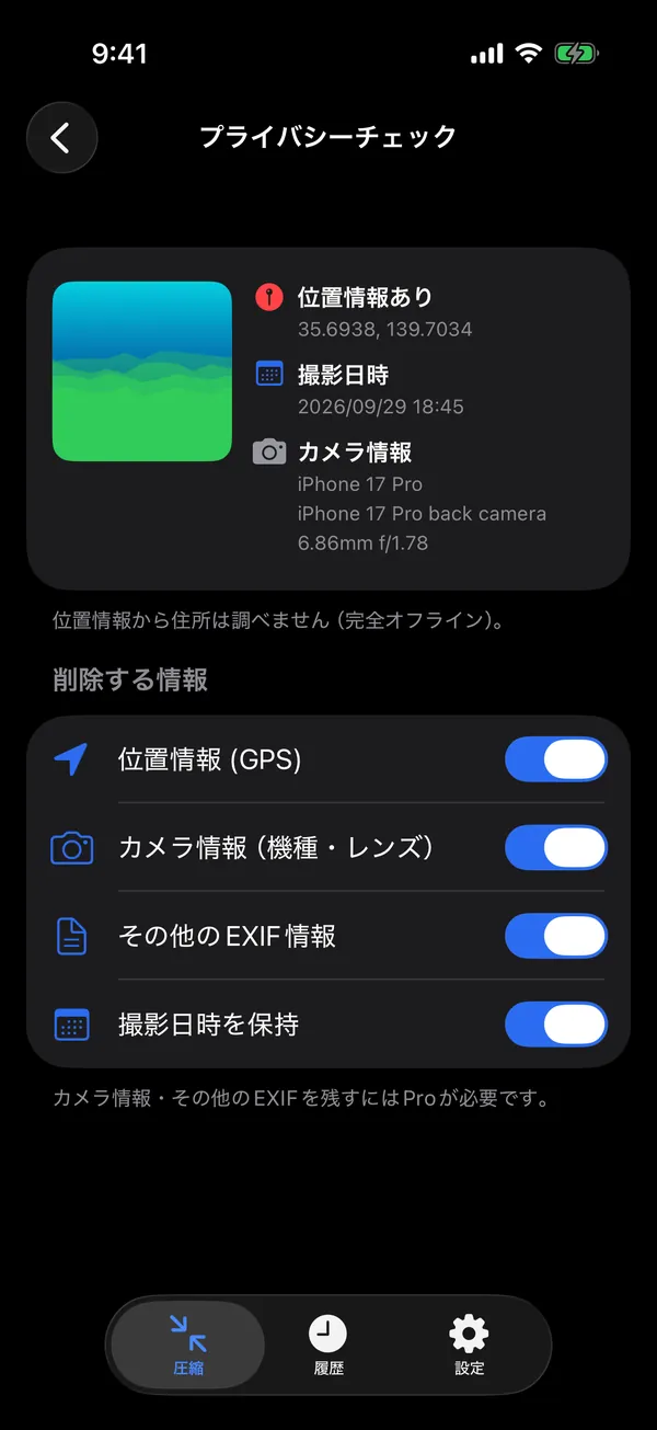 Privacy check: location, capture date and camera info found in the photo, with switches for what to remove.