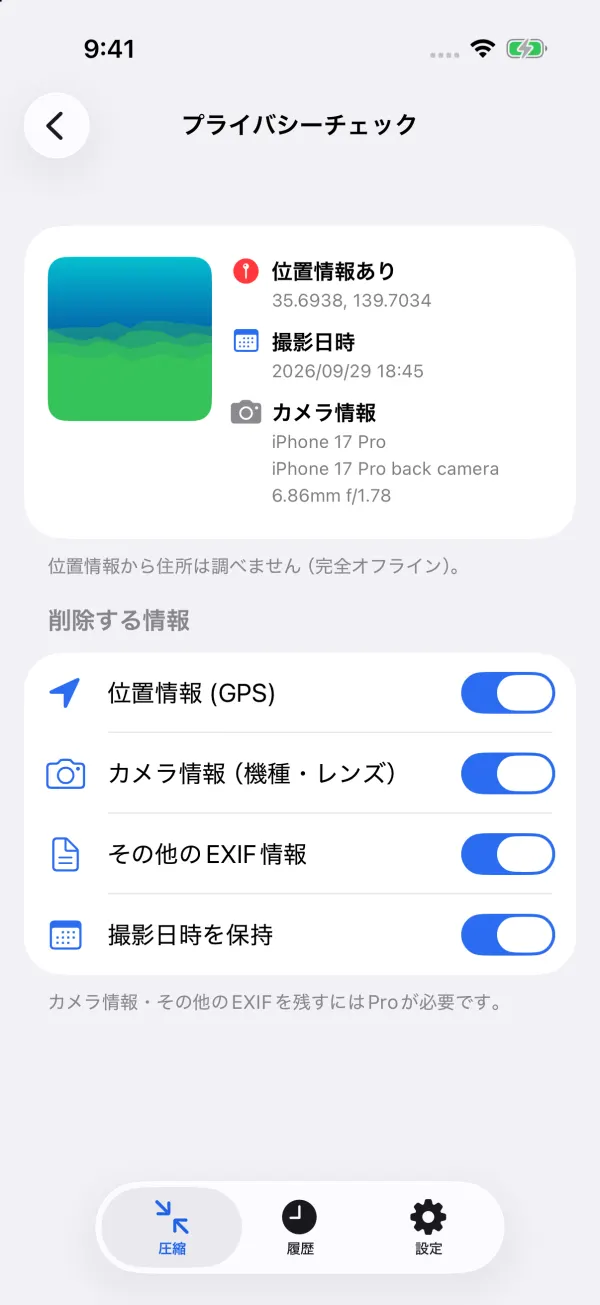 Privacy check: location, capture date and camera info found in the photo, with switches for what to remove.